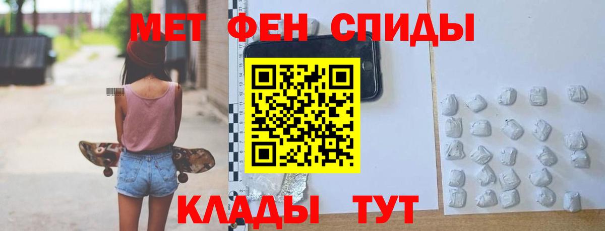 Amphetamine 98% Старая Русса