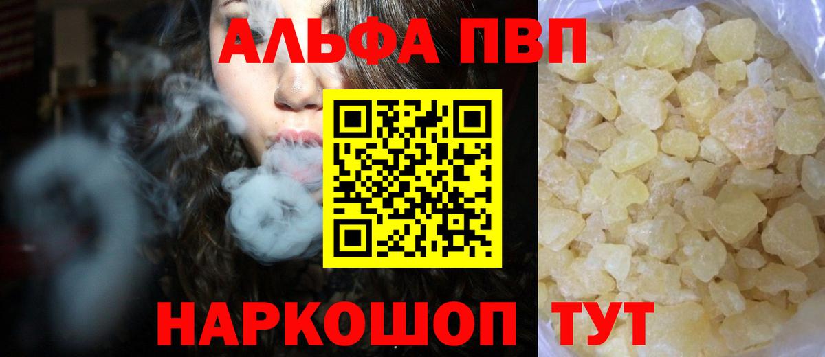 А ПВП крисы CK Старая Русса