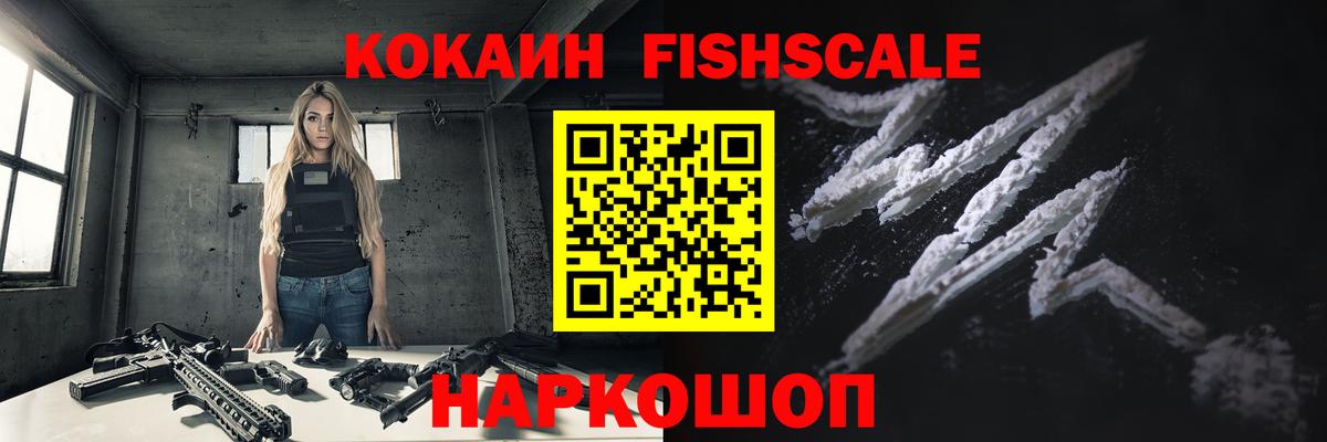 COCAIN Боливия  Вход с VPN  Старая Русса  КОКАИН  КОКАИН VHQ 