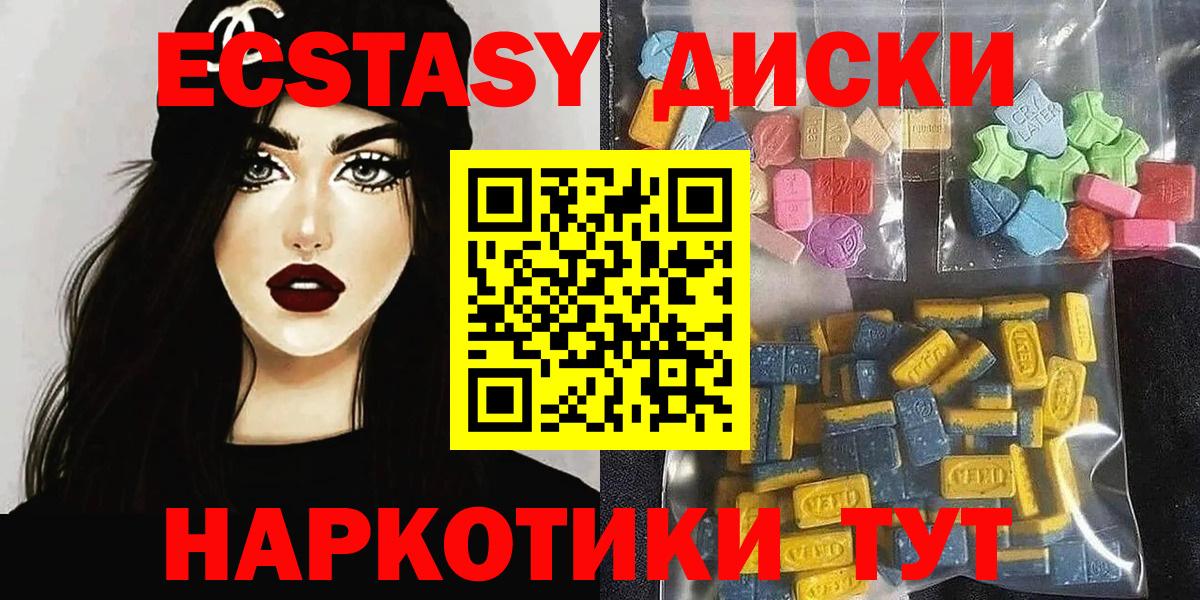 Ecstasy DUBAI Старая Русса