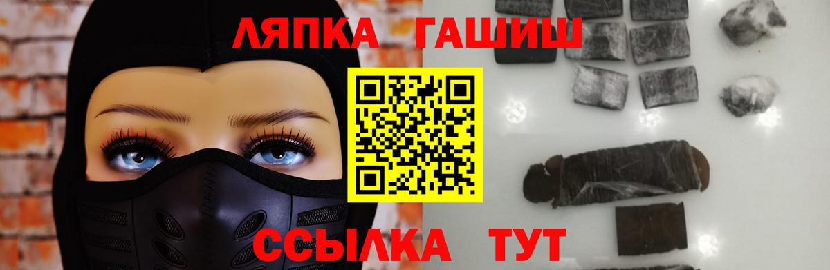 ГАШИШ AMNESIA HAZE  ГАШ ice o lator  Вход с VPN  Старая Русса 