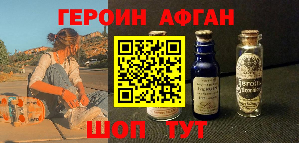  КОКАИН Старая Русса