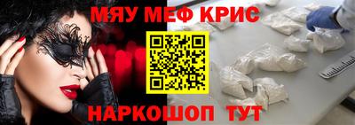 спайс Бузулук
