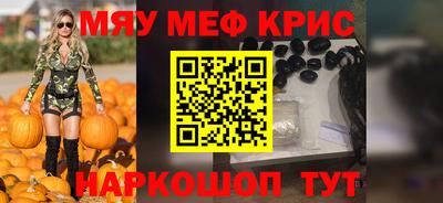 молекула духа Бугуруслан