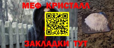 молекула духа Бугуруслан