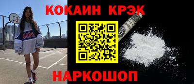 спайс Бузулук