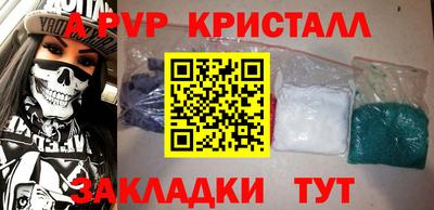 спайс Бузулук