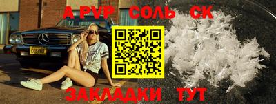a pvp Кумертау