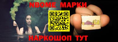 молекула духа Бугуруслан