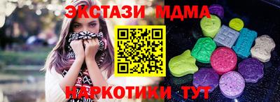 спайс Бузулук