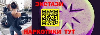 спайс Бузулук