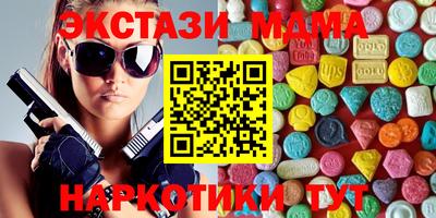 спайс Бузулук