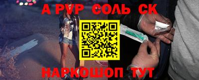 мдпв Будённовск