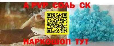 молекула духа Бугуруслан