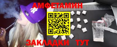 спайс Бузулук