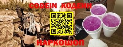 спайс Бузулук
