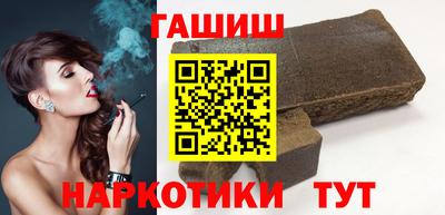 спайс Бузулук