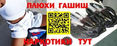 спайс Бузулук