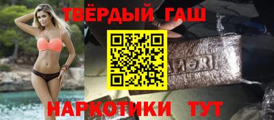 молекула духа Бугуруслан