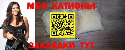молекула духа Бугуруслан