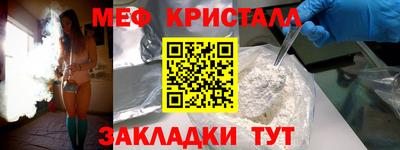 молекула духа Бугуруслан