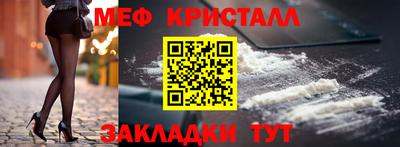 молекула духа Бугуруслан
