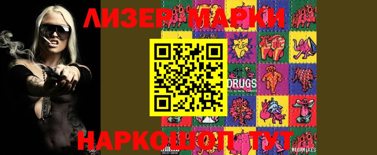 LSD-25 экстази кислота  Вход с VPN  Лсд 25 экстази кислота  mega tor  Старая Русса 