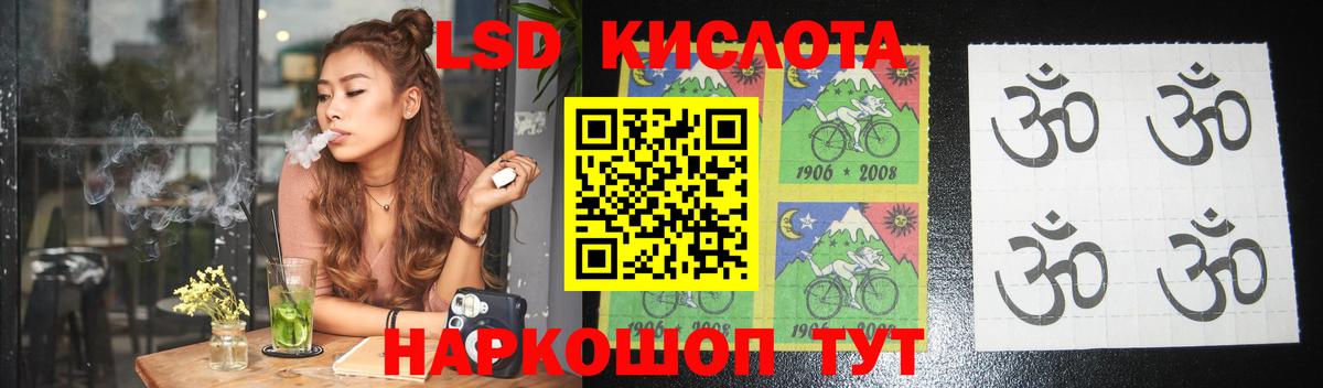 ЛСД экстази кислота Старая Русса