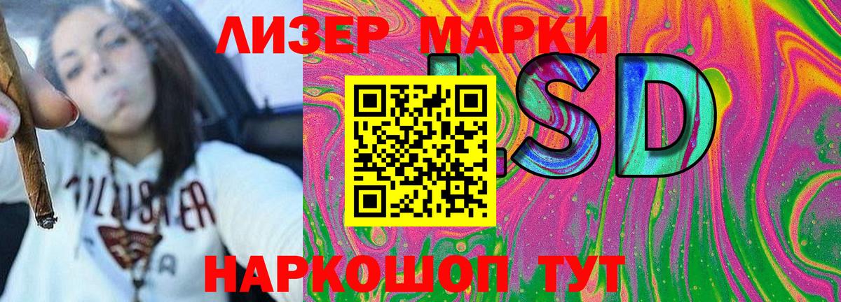 Старая Русса  закладка  Вход с VPN  Марки NBOMe 1500мкг  Марки NBOMe 1500мкг 