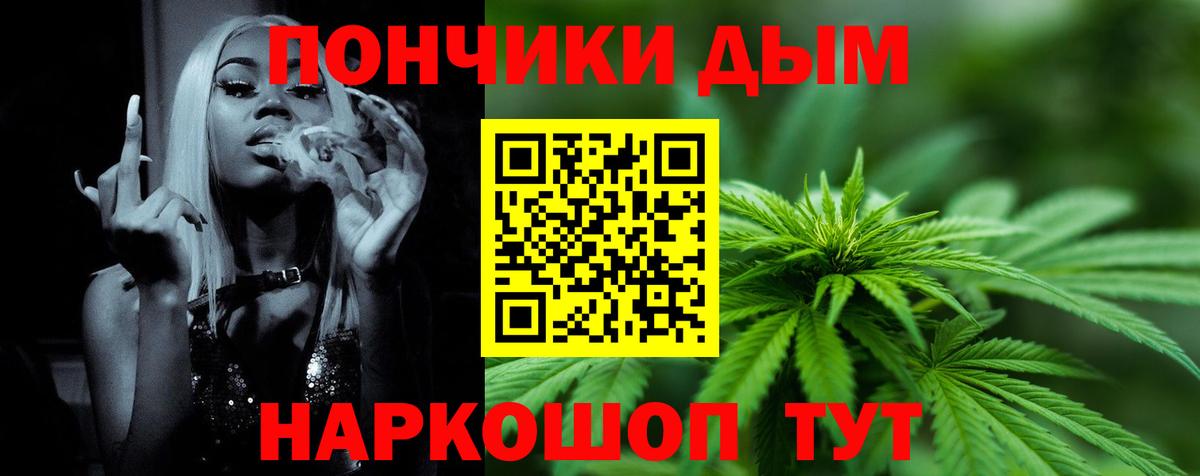 Канабис OG Kush  Вход с VPN  Бошки Шишки семена  Старая Русса  Канабис AK-47  Бошки марихуана индика 